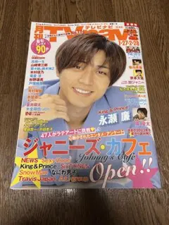 Item thumbnail for item 8a871ee9-a213-4956-9167-dbe3c0d0c91a