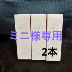 2025年最新】エルセラーンオイルの人気アイテム - メルカリ