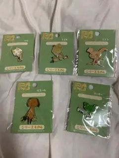 【未開封】どこでもいっしょ ピンズセット　その4