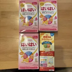 はいはい&ほほえみ