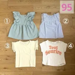 トップス 4枚セット　西松屋・ZARAKIDS 95cm