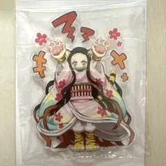 鬼滅の刃　竈門禰豆子　アクスタ　寅年