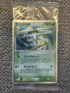 2025年最新】セレビィex 006/PLAYの人気アイテム - メルカリ