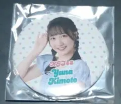 NGT48☆木本優菜☆缶バッジ☆2025年8月ver. シアターくじ