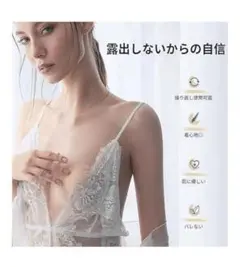 K148 【新品】ニップレス 肌色タイプ 水洗い可能 高粘着 計8枚