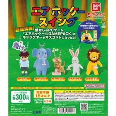 エアホッケースイング マスコット5種コンプリート