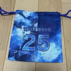 25筒香嘉智 2025スターナイト巾着