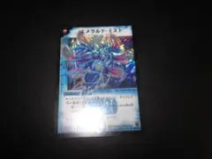 ⭐バラ売りOK!　美品⭐　整理番号、DM-