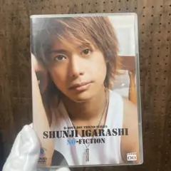 生写真付 五十嵐隼士/D-BOYS BOY FRIEND SERIES