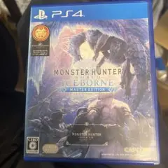 PS4 モンスターハンターワールド アイスボーン マスターエディション