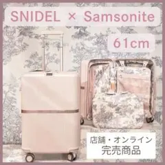 最終値下げSNIDEL × Samsonite ピンクキャリーケース　55センチ 新品】snidel サムソナイト スーツケース 55cm 最終値下済