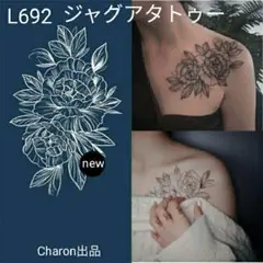 L692 ジャグアタトゥーシールLサイズ まとめ割 2週間持ちます 花 植物