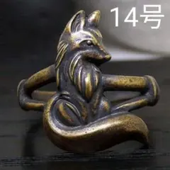 キツネ ヴィンテージ リング レディース 指輪 おしゃれ かわいい 14号