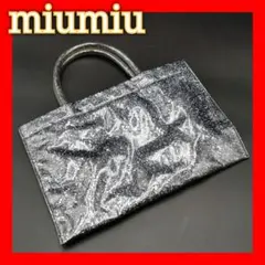 miumiu ミュウミュウ ラメ ハンドバッグ シルバー