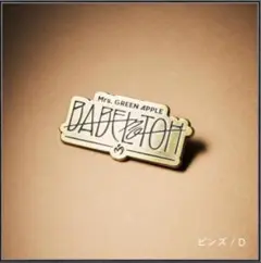 Item thumbnail for item d8233229-cdd3-4431-9069-929455ade6c6