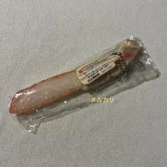 超リアル食べられません ズワイガニ むき身 フィギュア キーホルダー チェーン