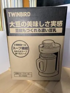 2025年最新】豆乳メーカー ツインバードの人気アイテム - メルカリ