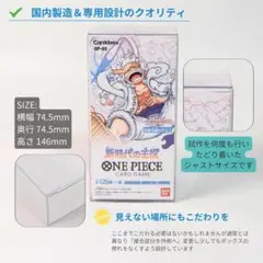 【未開封】 ワンピースカード用 BOXローダー 10個 Hard