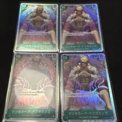 ワンピースカード ドンキホーテ・ドフラミンゴ SR 4枚