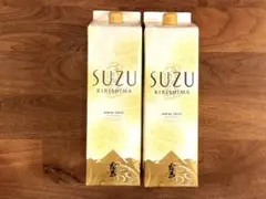 SUZU霧島