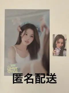 TWICE once 5期 HOME Sweet once サナ セット