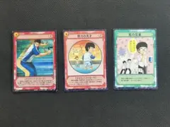 テニスの王子様 乾貞治 トレーディングカードセットTCG ３枚