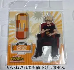 ヒロアカ アクスタ 映画 爆豪勝己