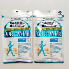 小林製薬 カルシウム Mg 30日分 サプリ 栄養補助食品 2袋セット 骨