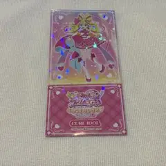 キュアアイドル　スタンプラリー