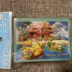 【特別特価】ポケモンカード スリーブ 沖縄限定