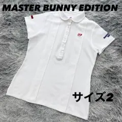 美品 マスターバニーエディション ポロシャツ 半袖 ホワイト サイズ2