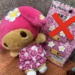サンリオ　トコナツバケーション　マイメロディ マスコットホルダー