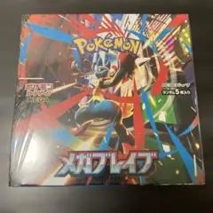 【新品未開封】拡張パック メガブレイブ シュリンク付き BOX [M1L]
