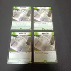 Item thumbnail for item fe014fee-d5d5-4b9c-84b4-53884bb8e2c1