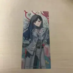 白石杏 クリアしおり