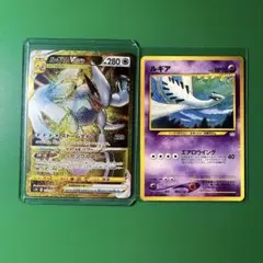 【極美品】ルギアVstar