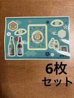 金宮焼酎　ステッカー6枚セット