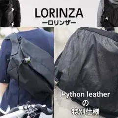 セール】LORINZA / MESSENGER BAG S（メッセンジャーバッグ