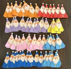 折り紙　サンタクロース　50個