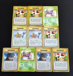 旧裏 ノーマル 10枚セット まとめ売り