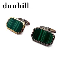 【良品】dunhill ダンヒル ヴィンテージ カフス グリーン ゴールド