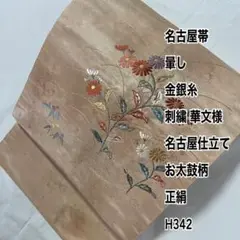 Item thumbnail for item 7fd81fa4-df30-4b58-807e-d02d4e5de493