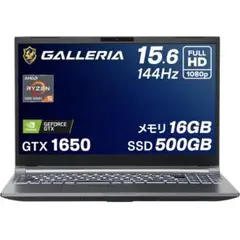 THIRDWAVE GROUP - 【新品・未開封】ゲーミングノートPC GALLERIA RL5R-G165-5 コスパ8.0】GALLERIA RL5R-G165-5の評判とレビュー