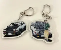 【新品未使用】AE86 アクリルキーホルダー　2点セット