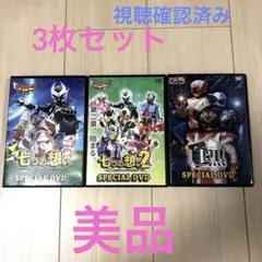 光神戦士エクス　DVD3枚