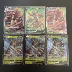 ポケモンカード オーロット VMAX セット