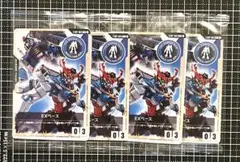ガンダム　カードゲーム EXベースカード　4枚セット