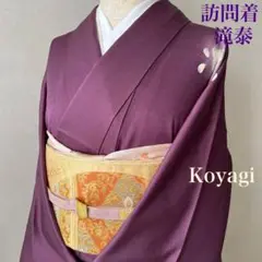 ムク様 ご専用ページ 秀逸♪♪ 正絹 訪問着 滝泰 辻ヶ花