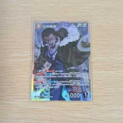 名探偵コナン TCG 大和敢助 SR / ID 0586 1枚