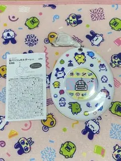 たまごっち　トレーディング缶バッジ&ホルダーセット